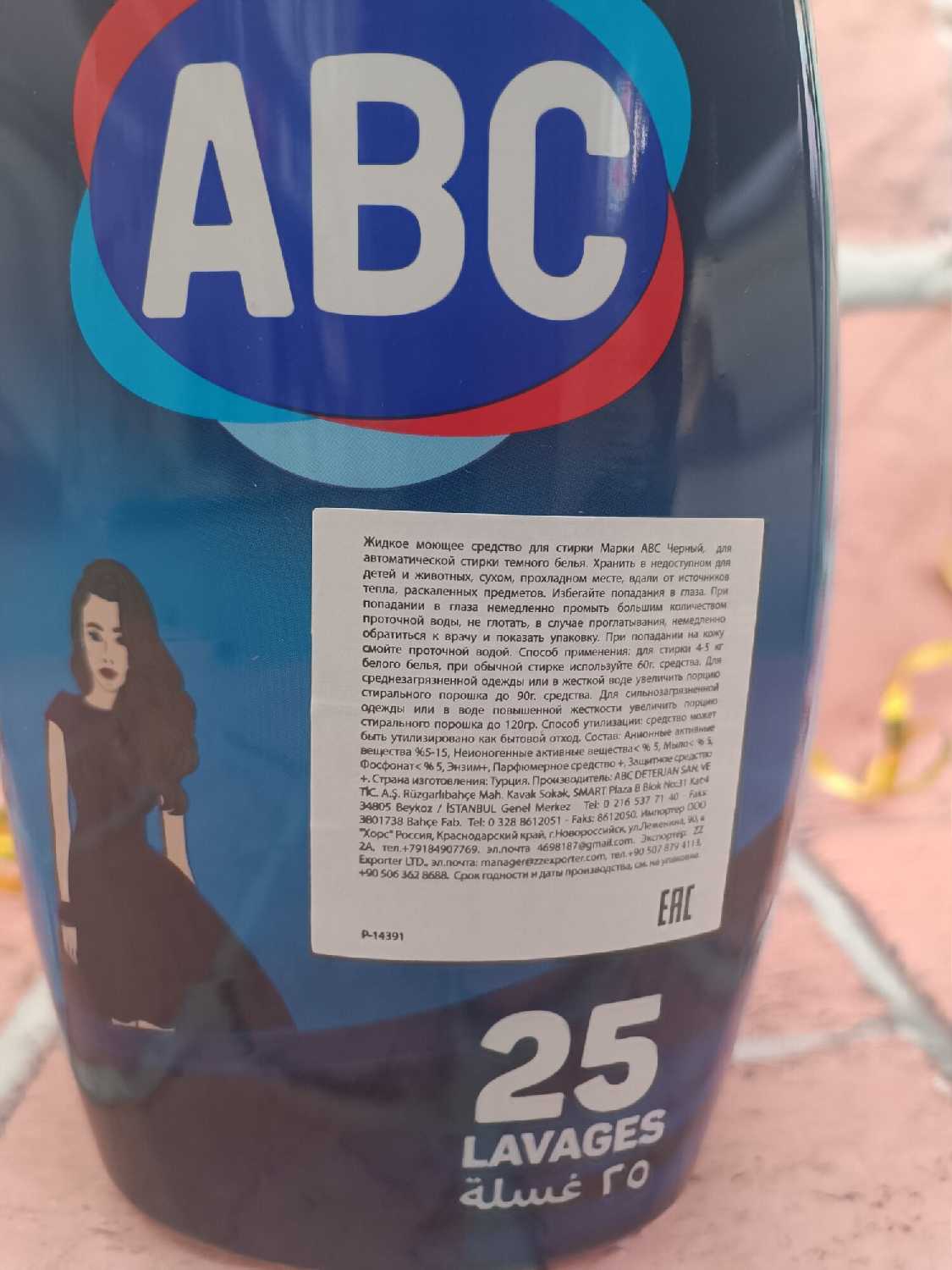 Гель для стирки АВС для деликатных тканей (3л) фотография 17