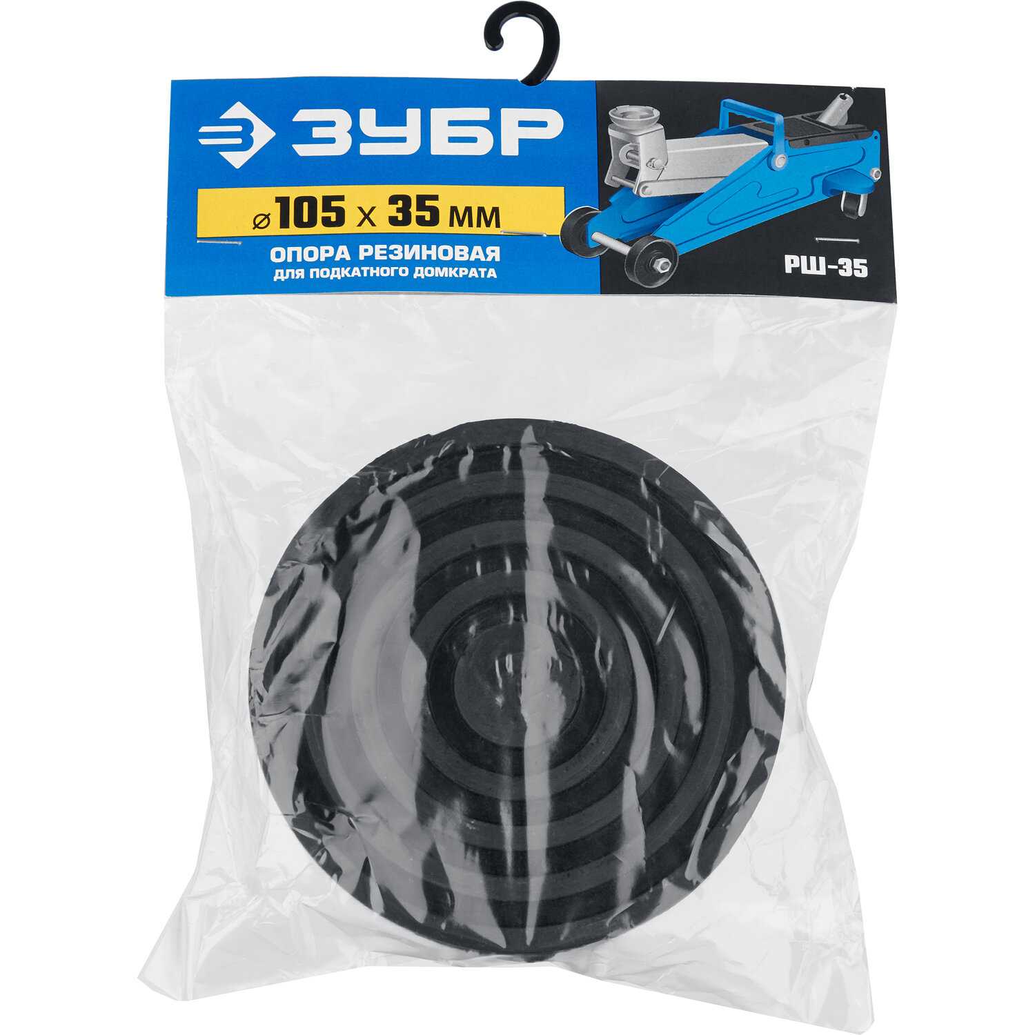 Накладка ЗУБР 43005-35 фотография 2