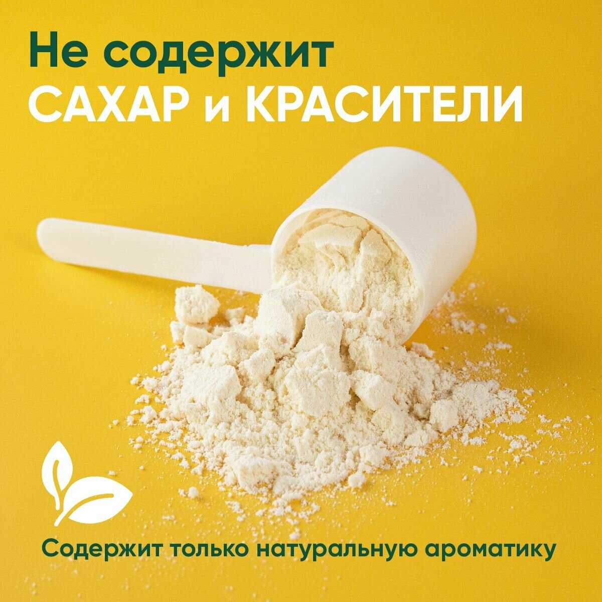 Протеин Life Protein Протеин сывороточный + Изолят (4LB) фотография 5