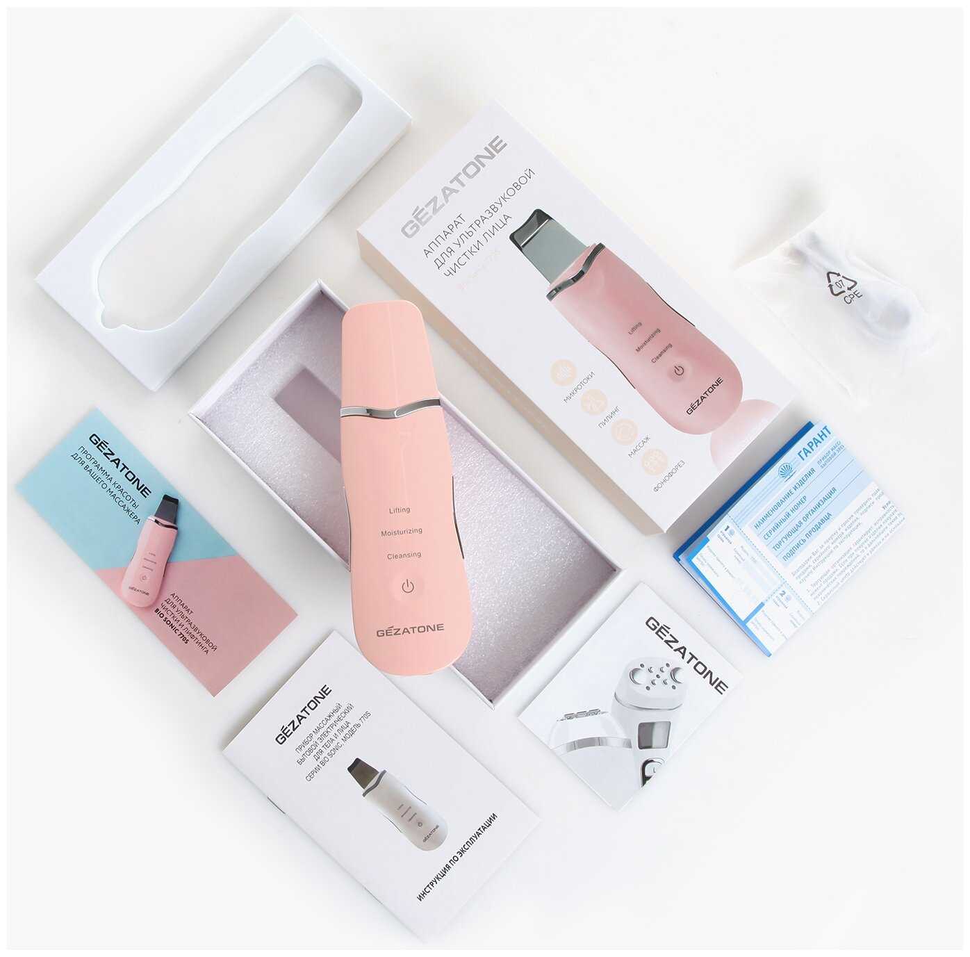 Аппарат для ультразвуковой чистки и лифтинга Gezatone Bio Sonic 770S фотография 11