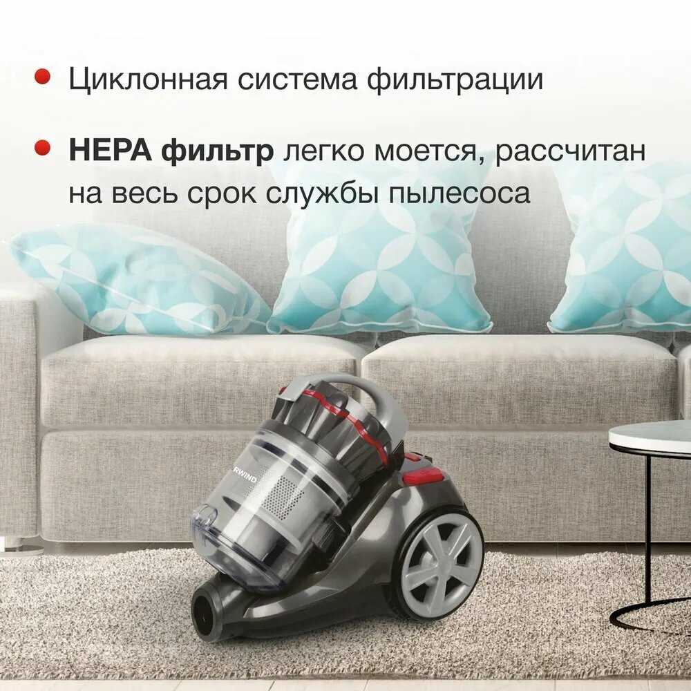 Пылесос CRONIER CR-M7 для дома 3600Вт фотография 2