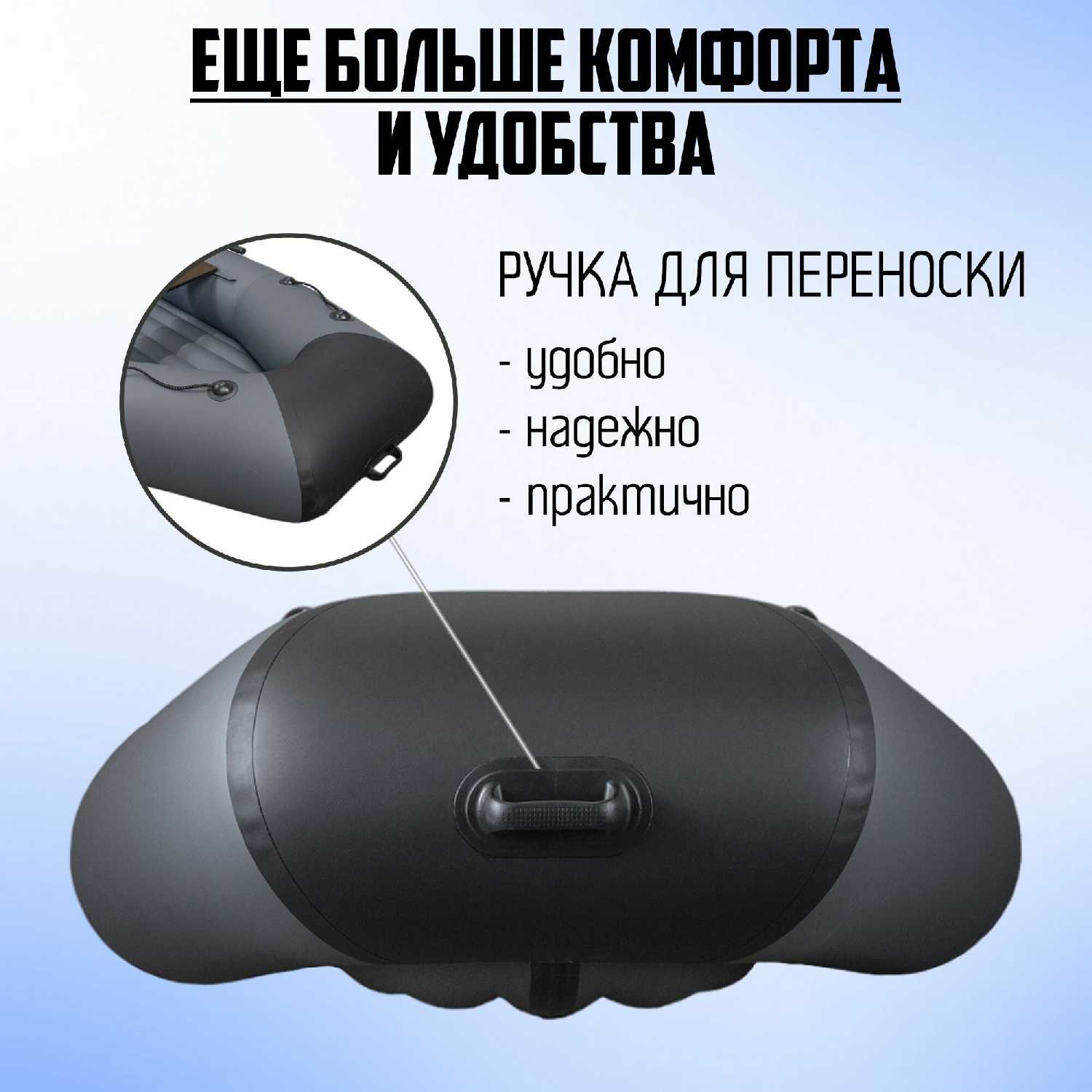 Лодка надувная Барс Барс-260 фотография 5