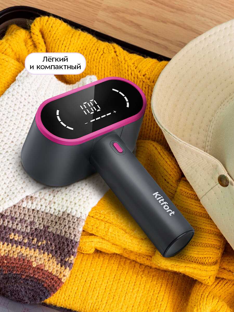Очиститель катышков Kitfort KT-6969 фотография 4