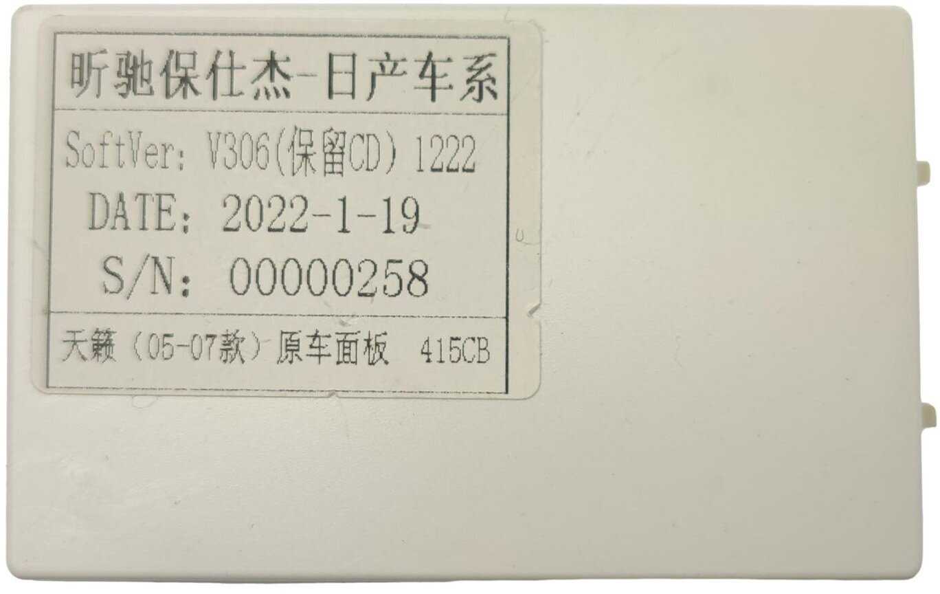 Штатная магнитола Canbox GT9-8731 (GT9-8731) фотография 10