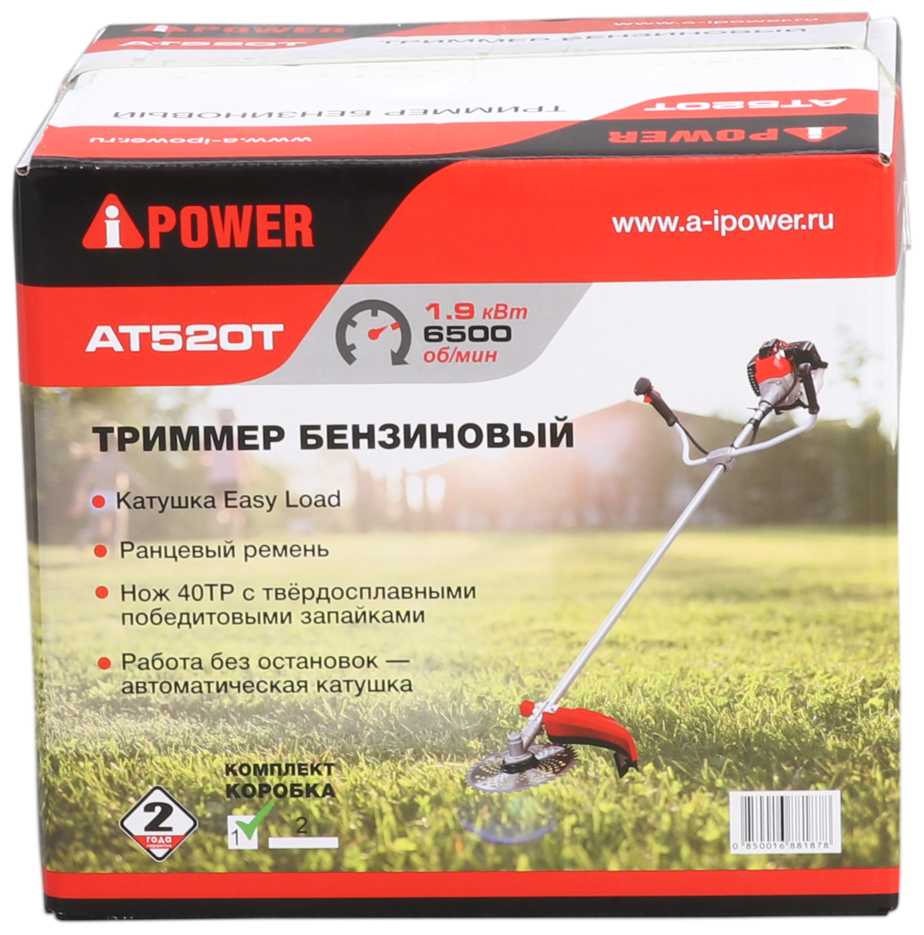 Триммер бензиновый для дачи A-iPower AT520T 1900 Вт фотография 5