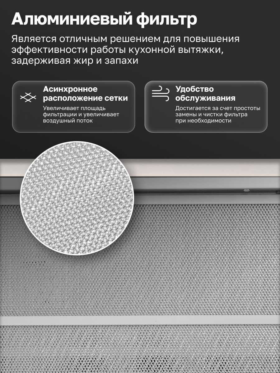 Вытяжка телескопическая GARTZ HBT610B T-air фотография 20