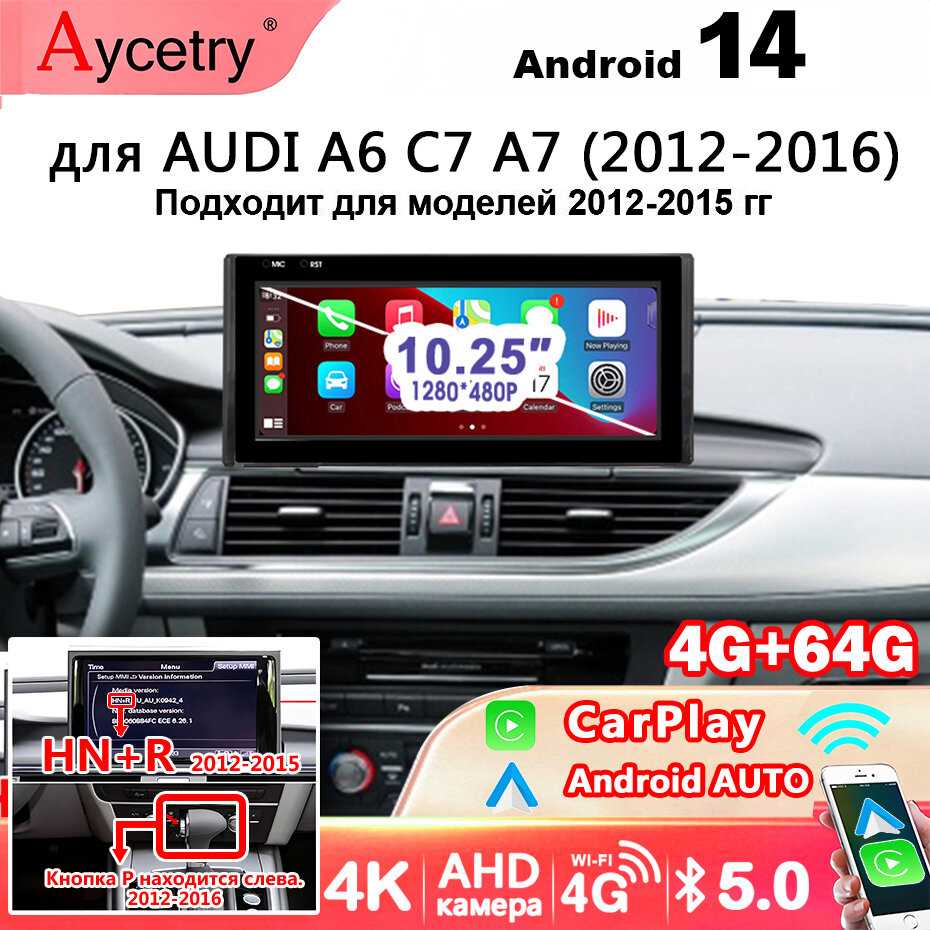 Штатная автомагнитола Для AUDI Штатная автомагнитола (4G64G)