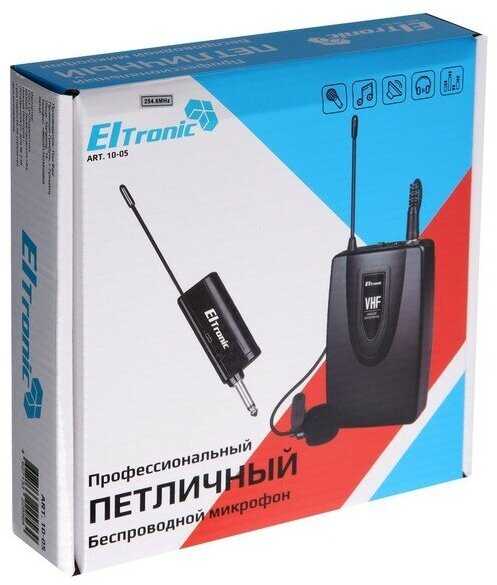 Микрофон ELTRONIC 10-05 петличный, 12-40 дБ, беспроводной фотография 16