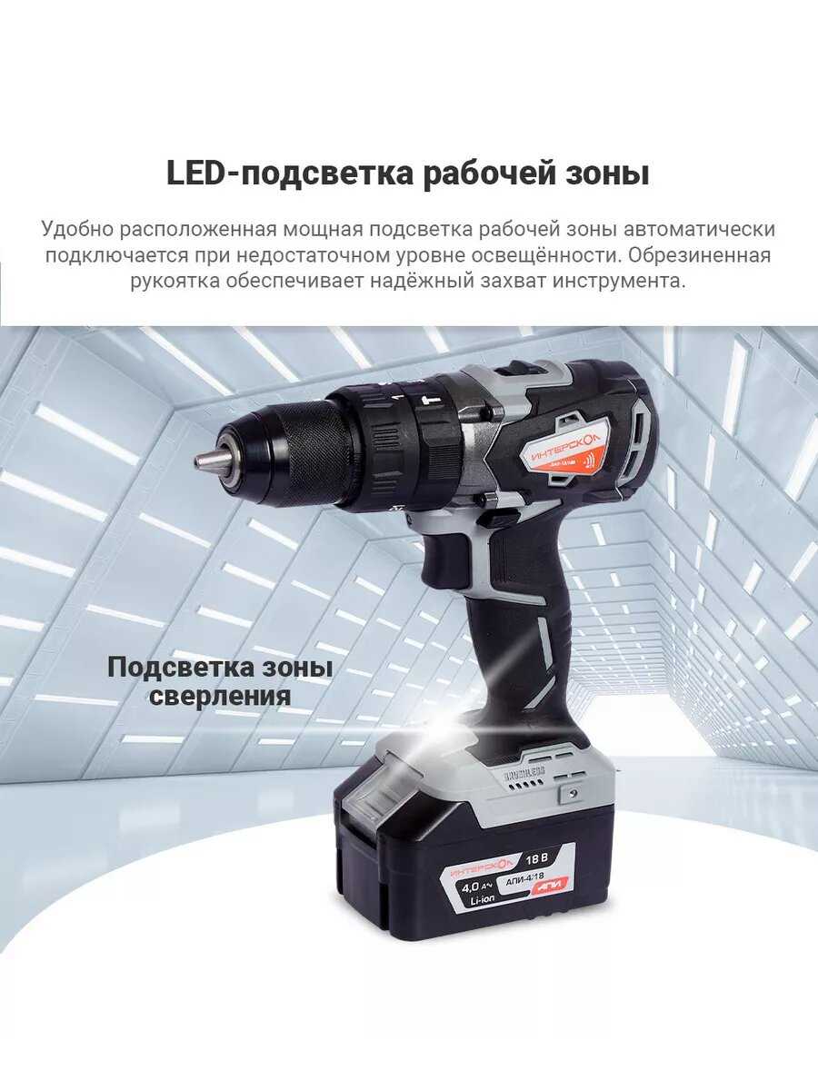 Ударная аккумуляторная дрель-шуруповерт Интерскол ДАУ-13/18В [574.4.1.70] фотография 4