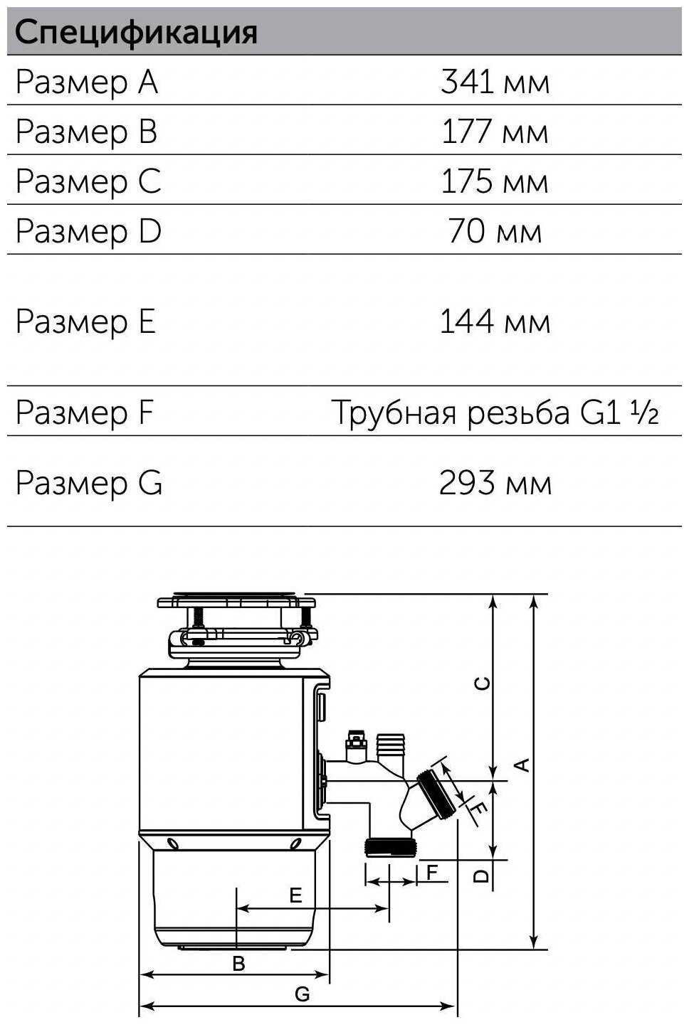 Измельчитель пищевых отходов Haier HDM-1370B фотография 2