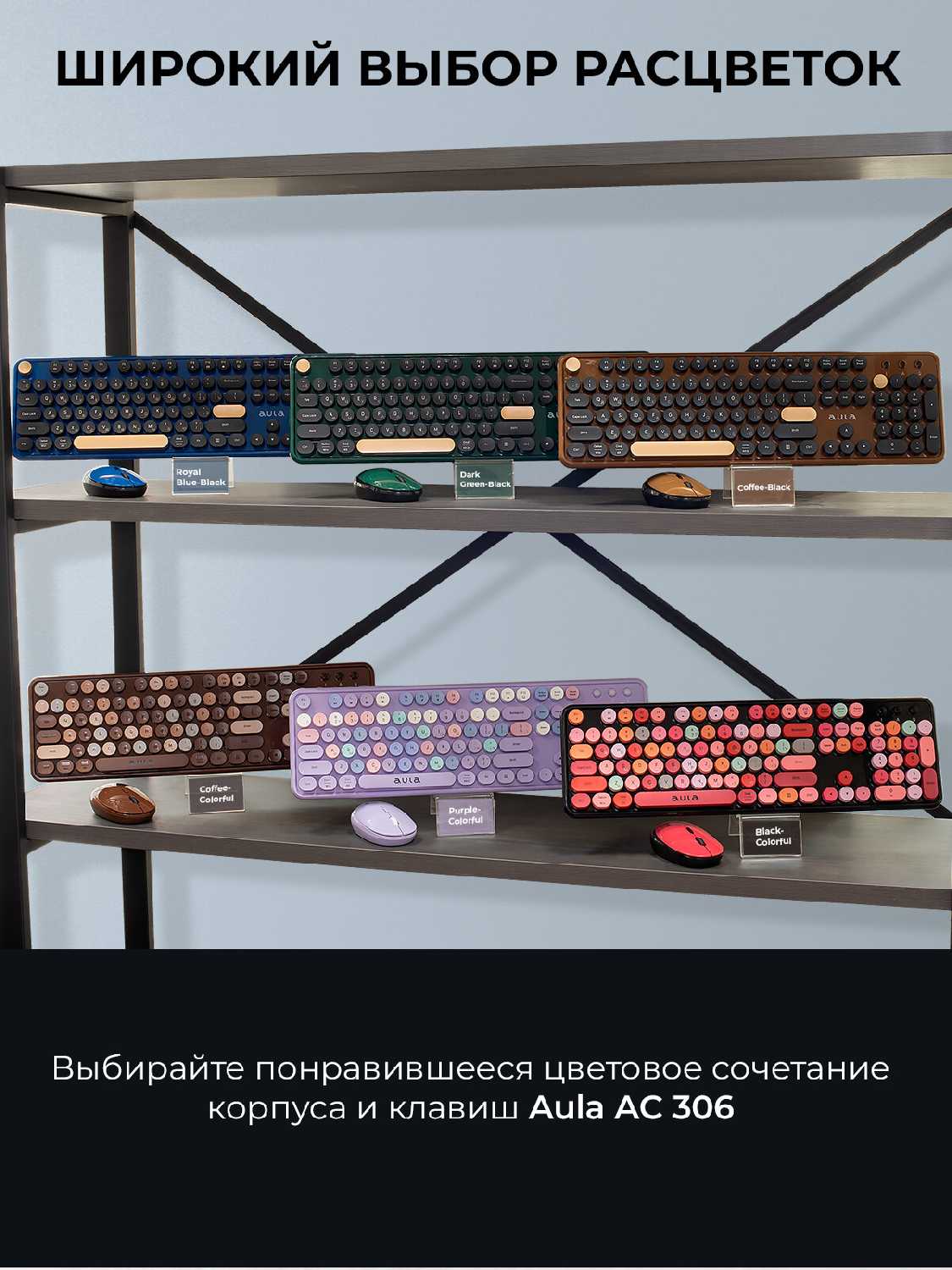 Комплект клавиатура + мышь AULA Комплект клавиатура + мышь (AC306) фотография 12