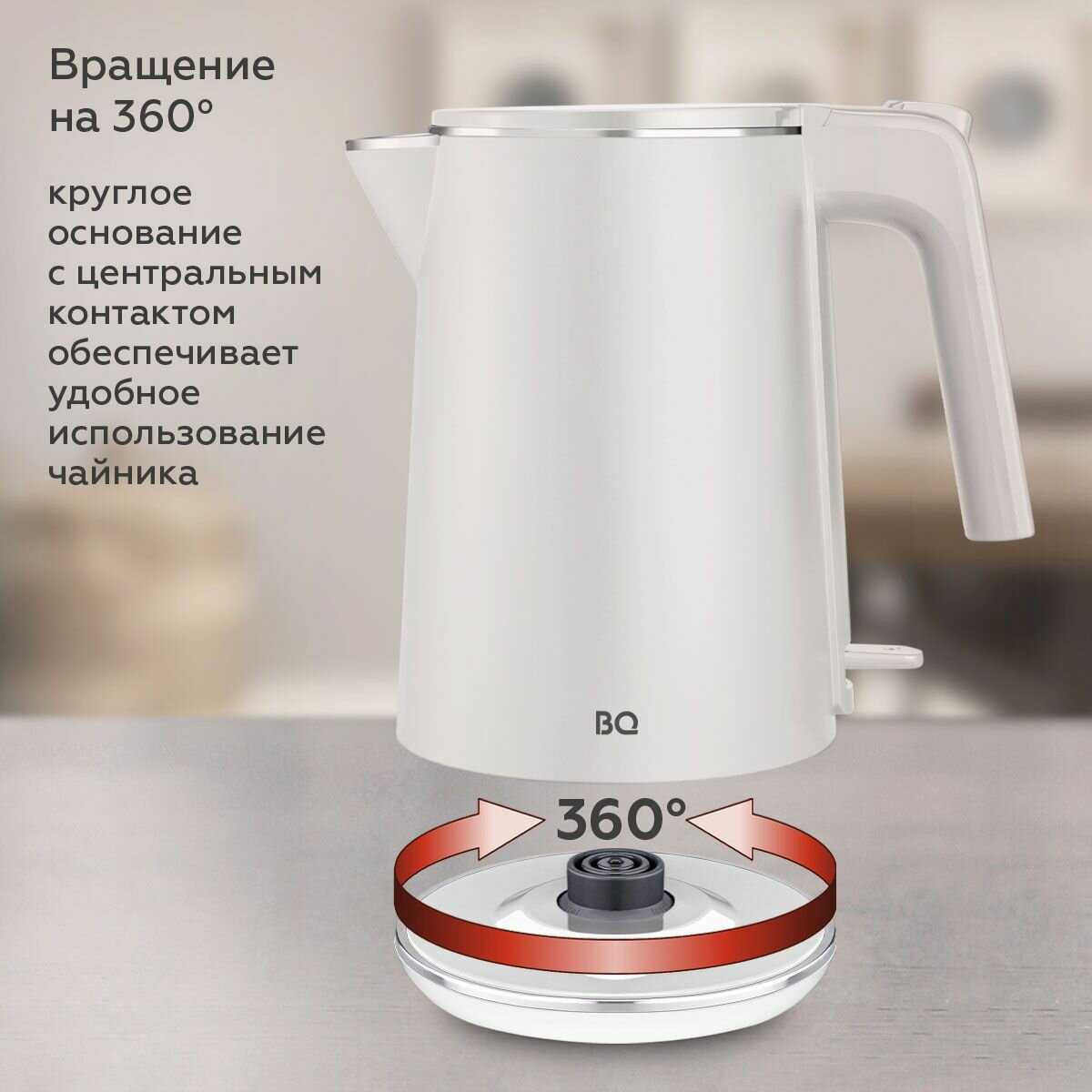 Чайник электрический BQ Компактный чайник (KT1716P) фотография 24