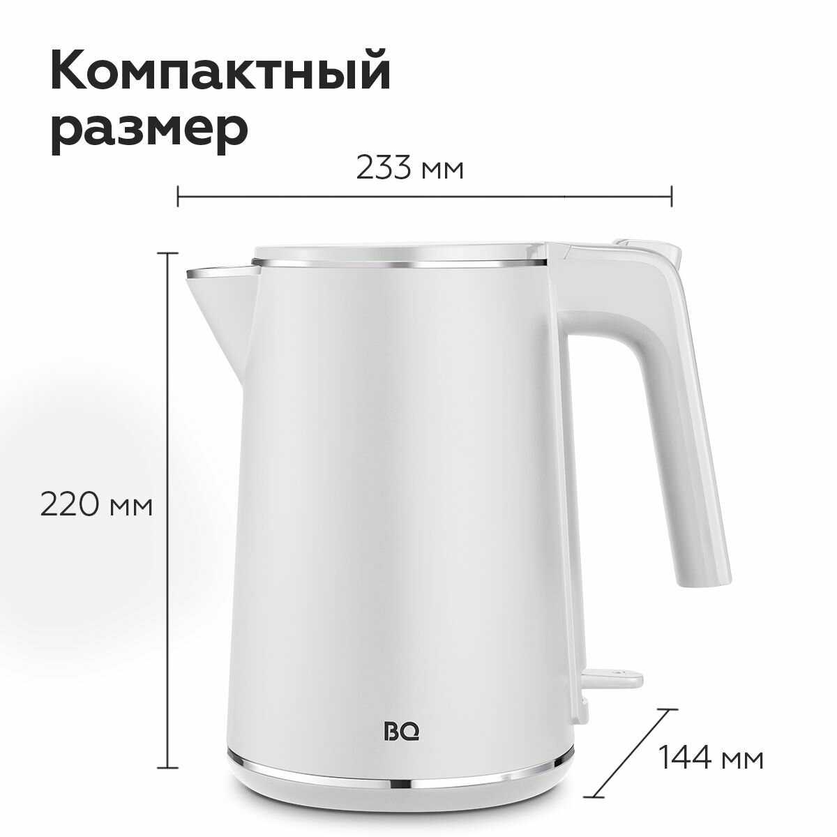 Чайник электрический BQ Компактный чайник (KT1716P) фотография 25