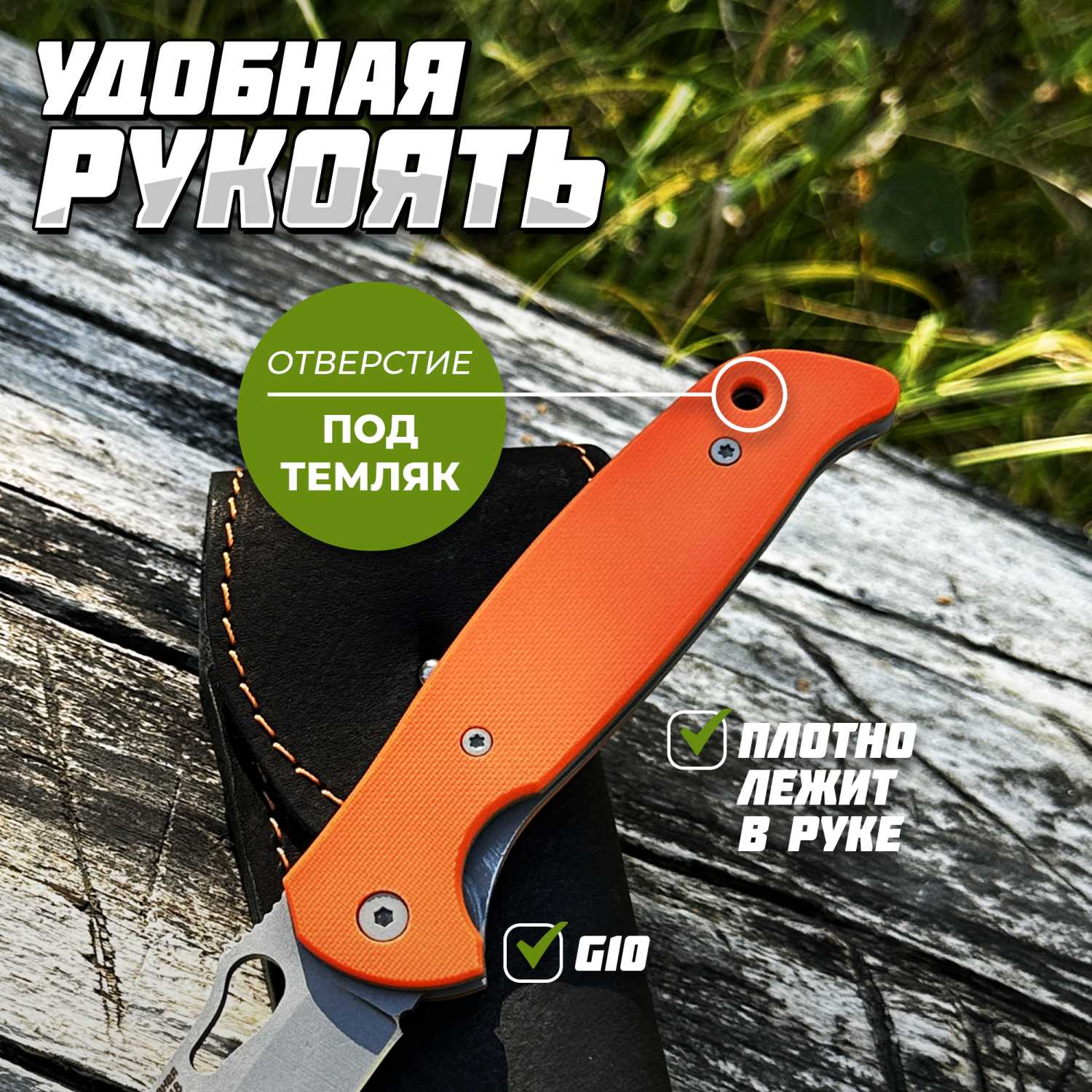 Нож складной Корвет фотография 9
