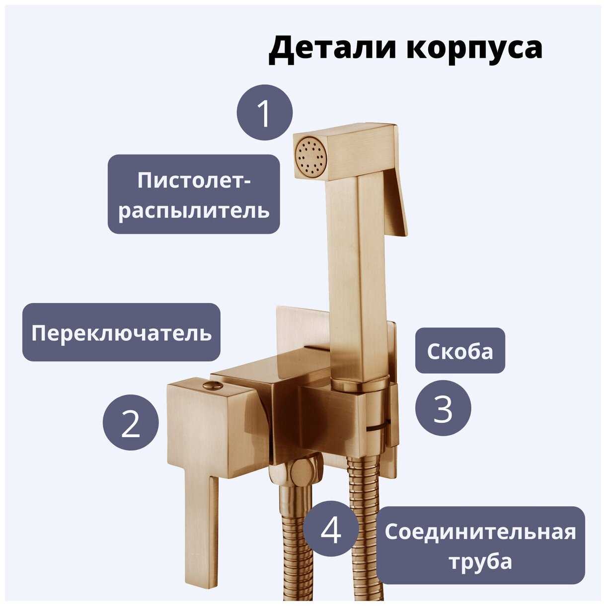 Смеситель для биде латунь фотография 1