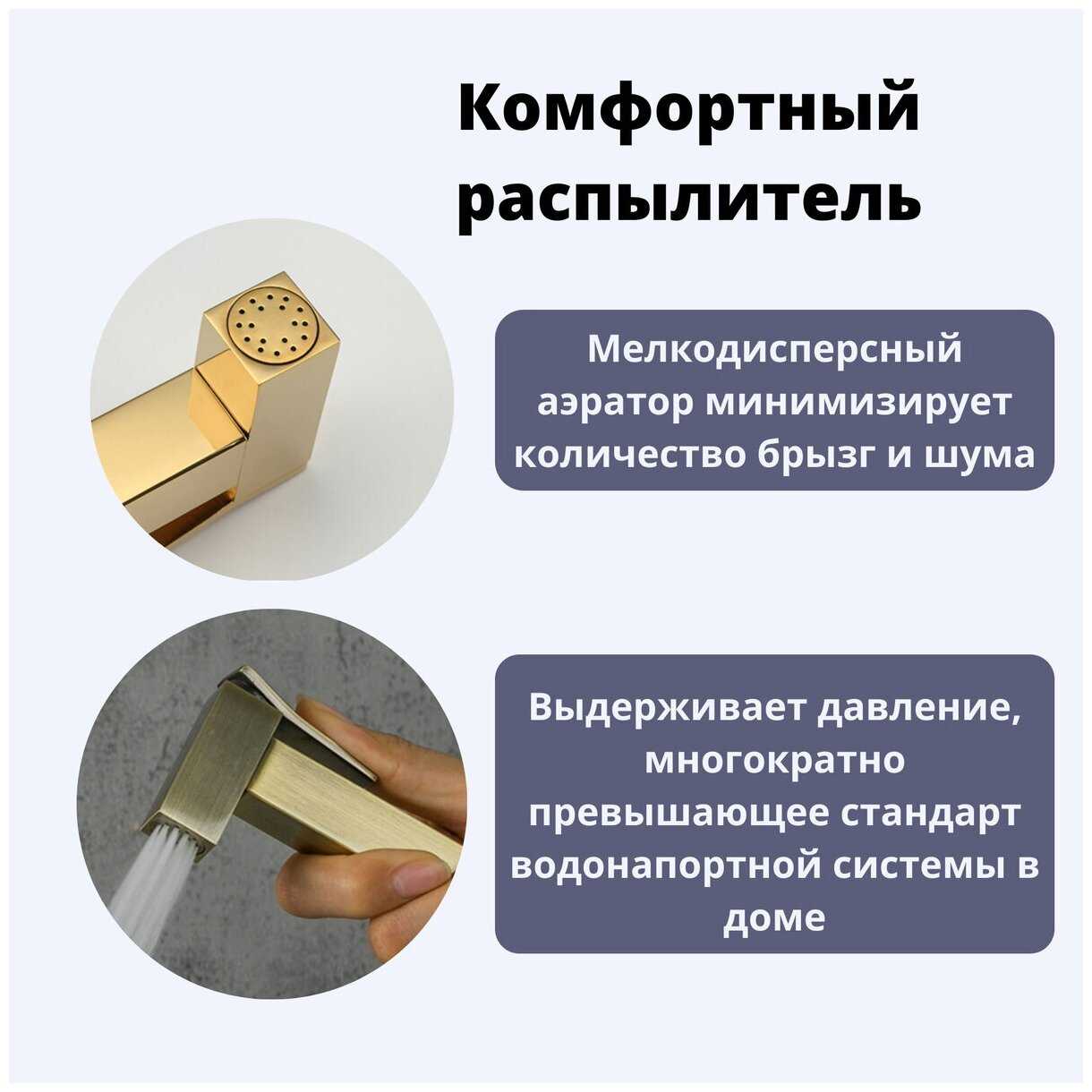 Смеситель для биде латунь фотография 2