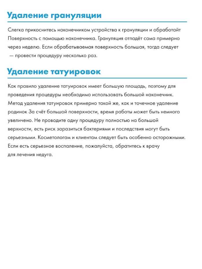 Лазерная ручка для удаления родинок, веснушек, черных точек, бородавок, прыщей, тату фотография 8