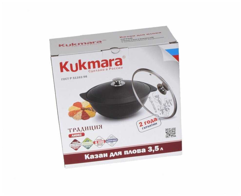 Казан Kukmara Казан (K37A) фотография 24