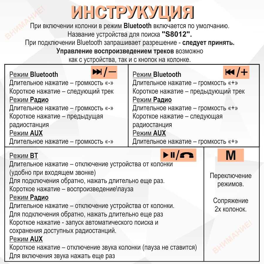 Колонка блютуз Портативная колонка (с FM радио и USB флешкой) фотография 15