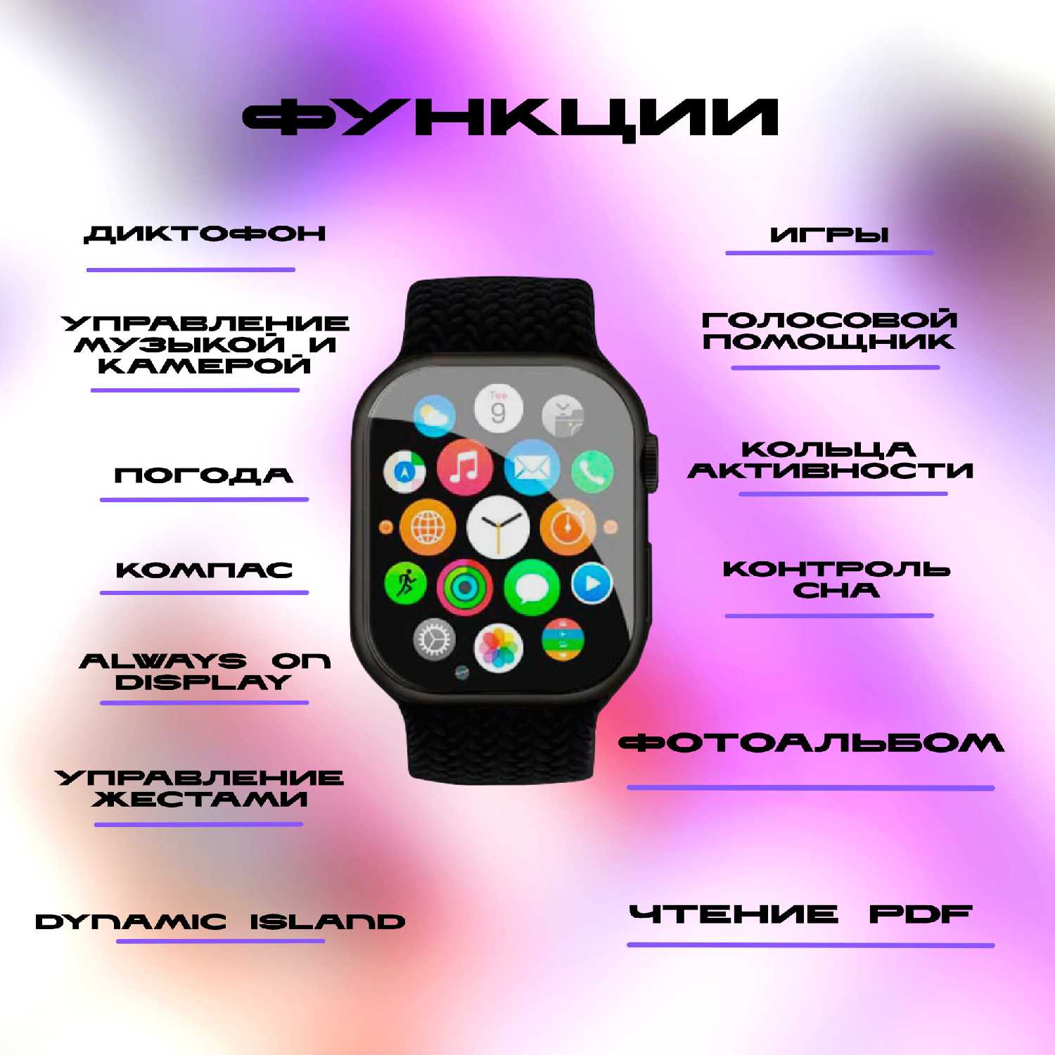 Умные смарт часы Smart Watch HK9 Pro Max Plus (45mm) фотография 1