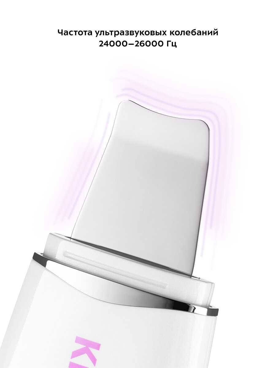 Аппарат для ультразвуковой чистки лица Не указан КТ-3113 фотография 2