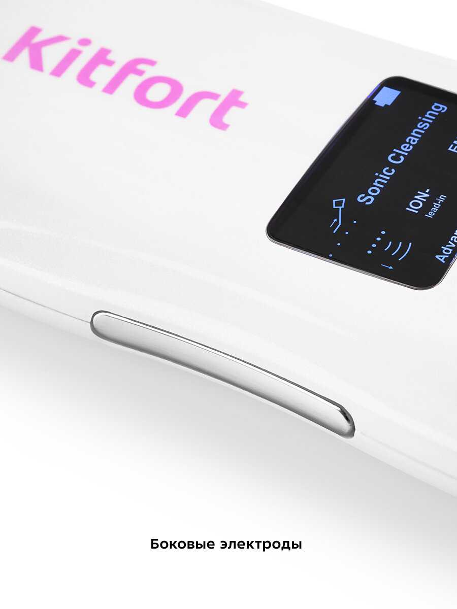 Аппарат для ультразвуковой чистки лица Не указан КТ-3113 фотография 3