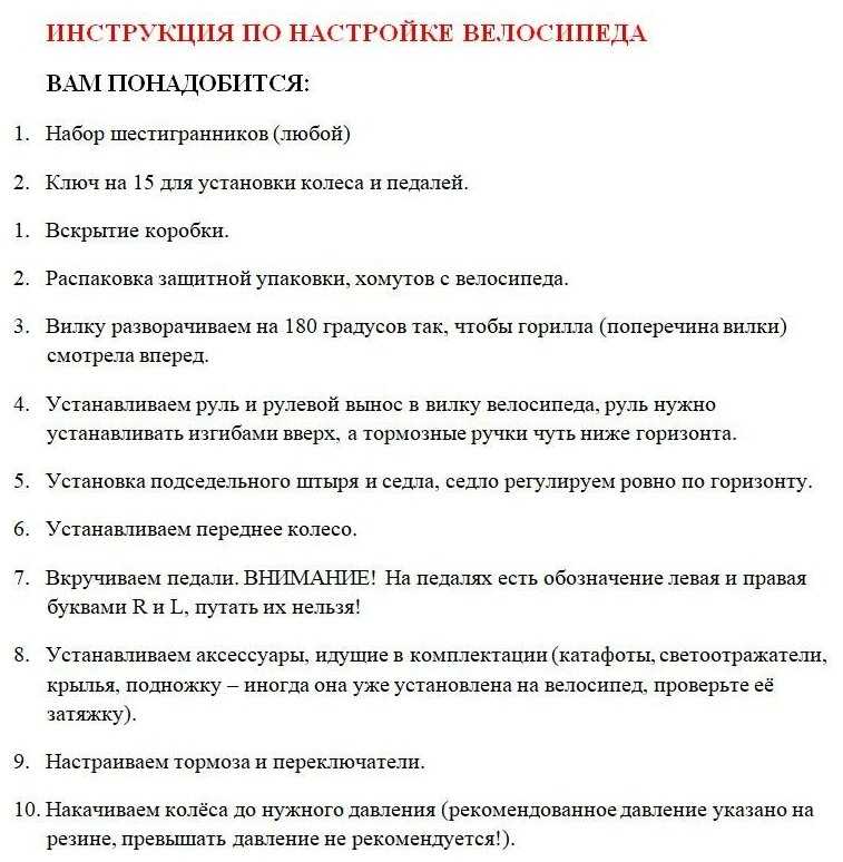 Велосипед подростковый горный Stels Navigator с колесами 24
