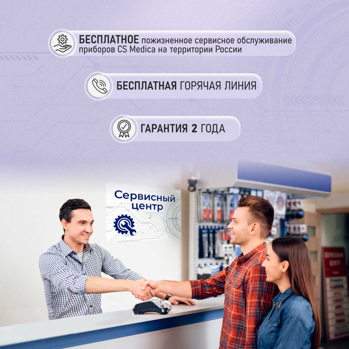 Ирригатор для зубов CS Medica CS-6 Extend фотография 9