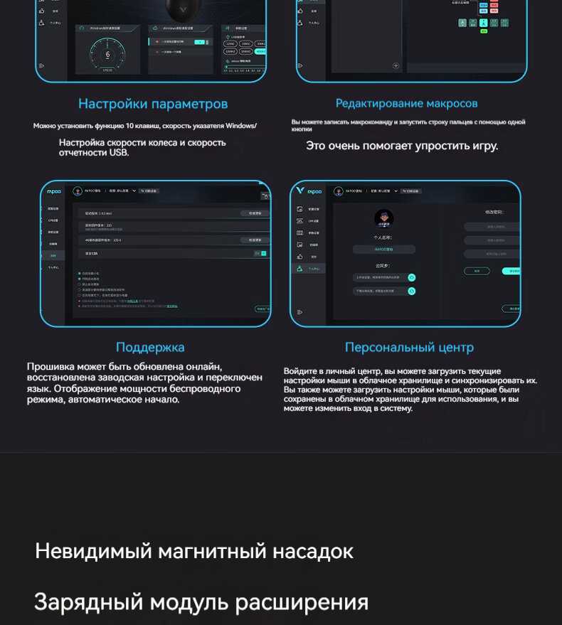 Беспроводная игровая мышь Rapoo VT9PRO (PAW3398) фотография 16