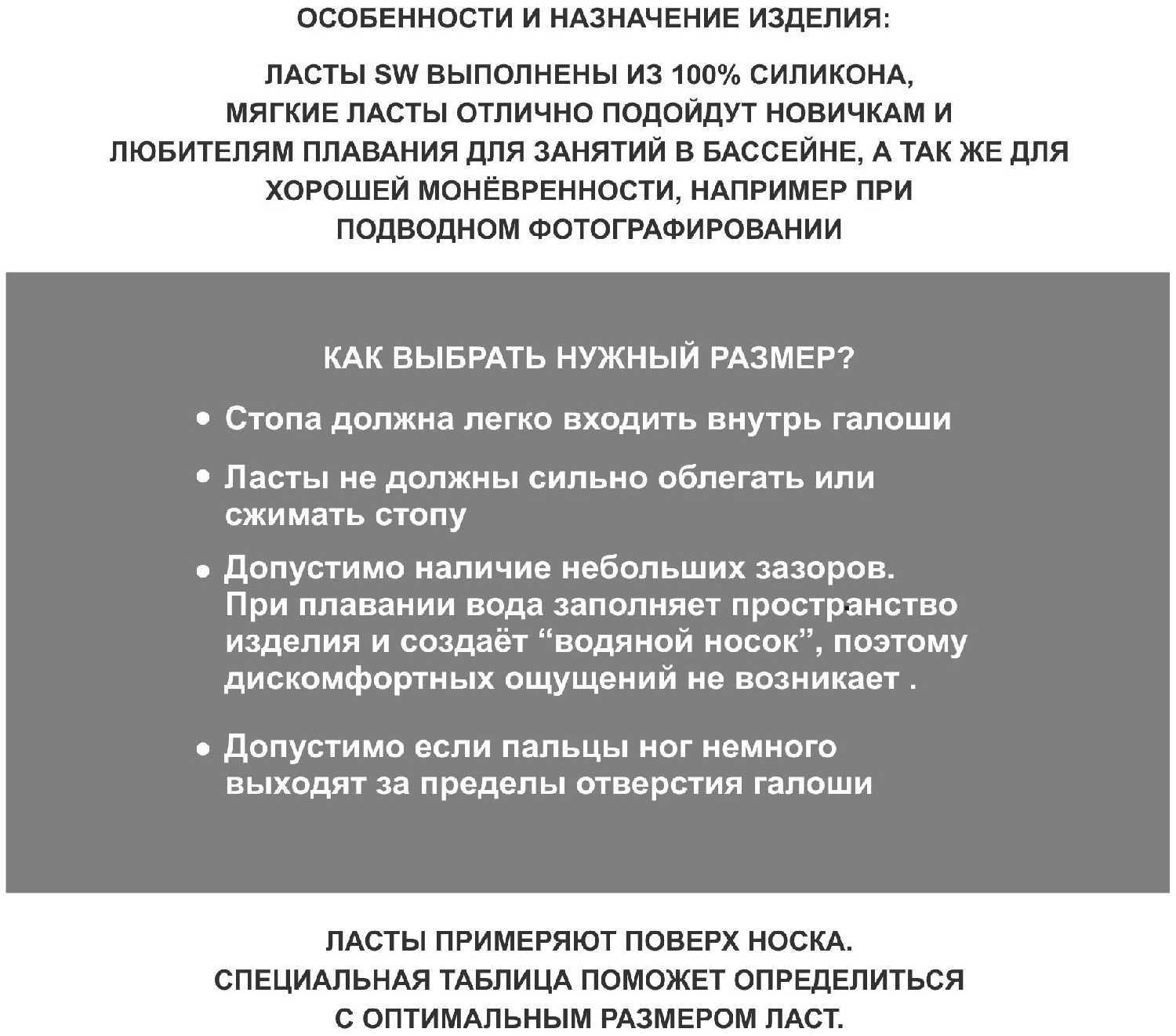 Силиконовые короткие ласты для плавания / бассейна SwimRoom Short Fins