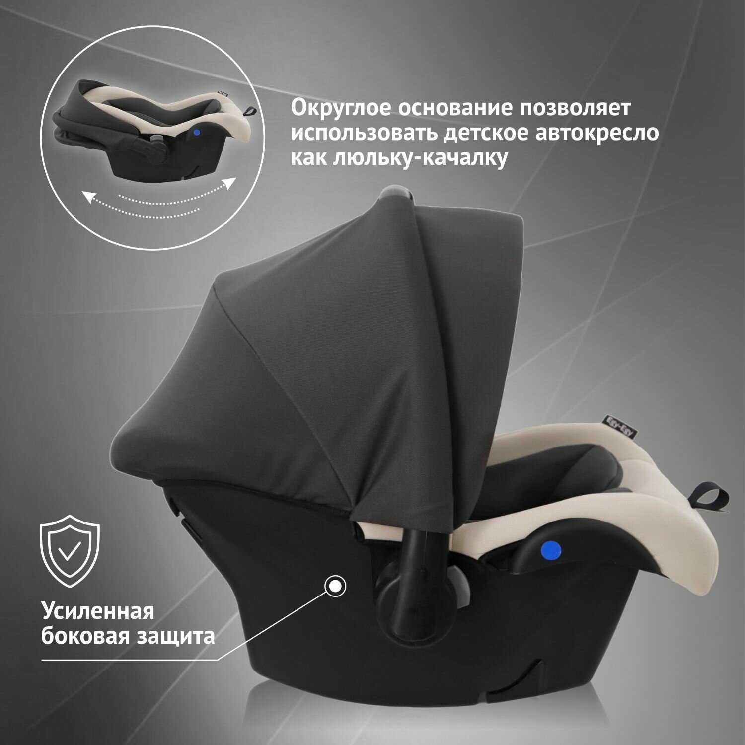 Автокресло детское Еду-Еду KS 318 (0-13кг) фотография 16
