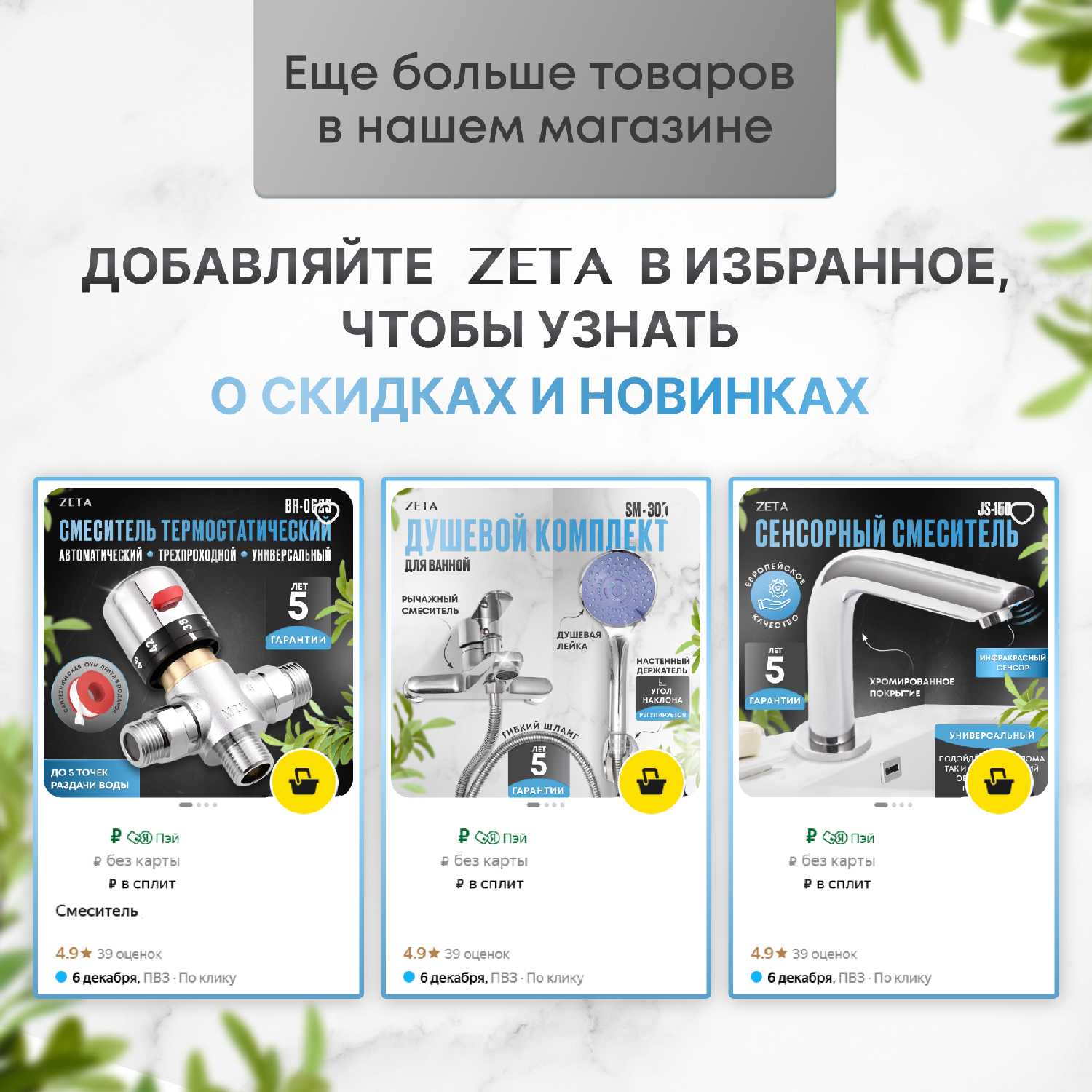 Смеситель для кухни ZETA Смеситель с выдвижным гибким изливом (V310) фотография 6