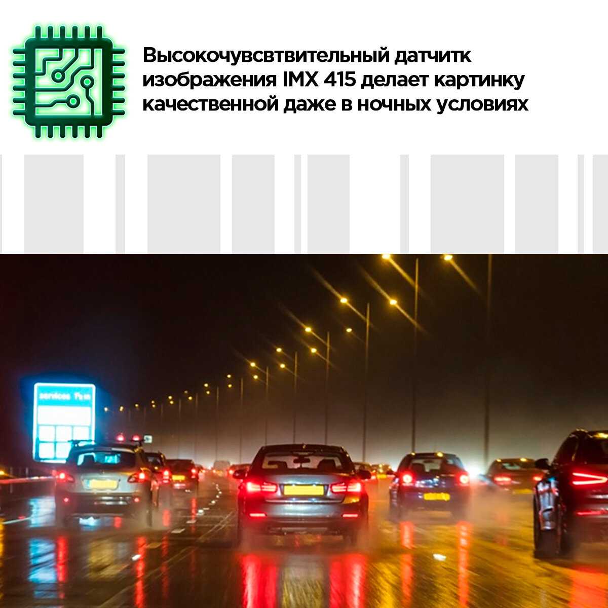 Автомобильный видеорегистратор KIBERLI LI 2 64 Гб WI-Fi датчик движения G-сенсор фотография 9