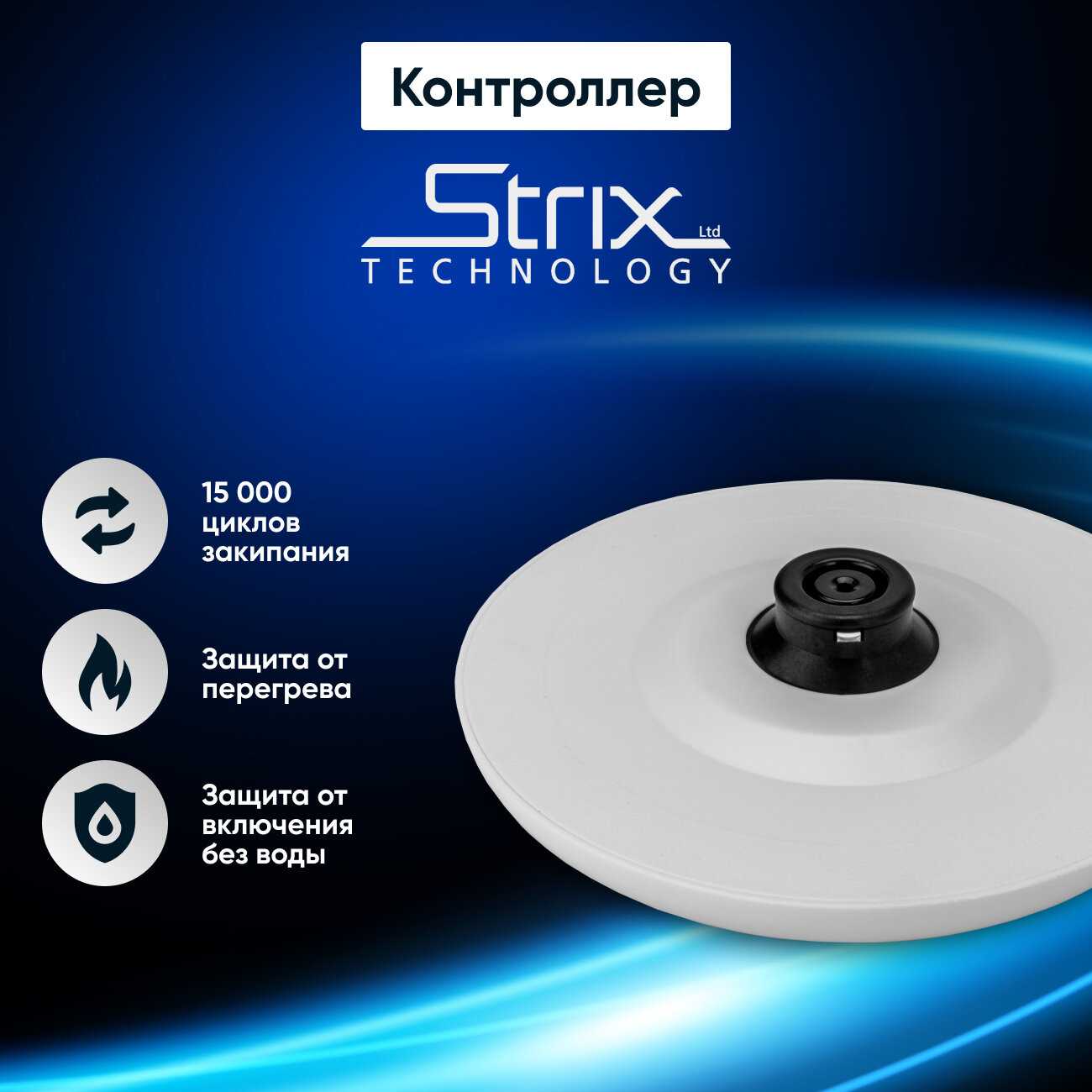 Электрический чайник Gressel GRK-1112 фотография 2