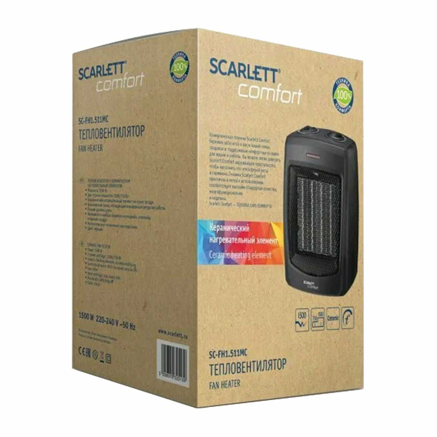 Тепловентилятор SCARLETT SC-FH1.511MC фотография 11