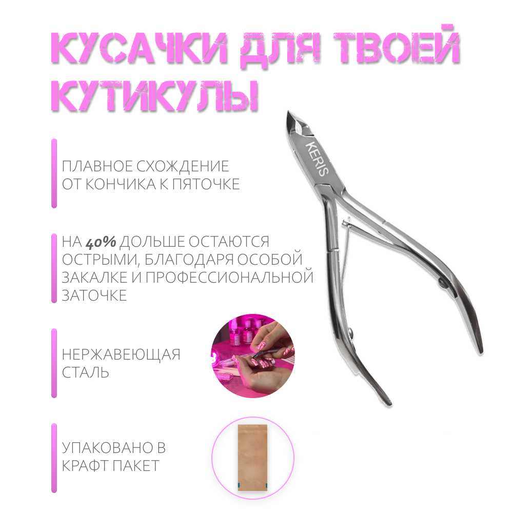 Keris Box Аппарат для маникюра и педикюра DGM-7 фотография 7