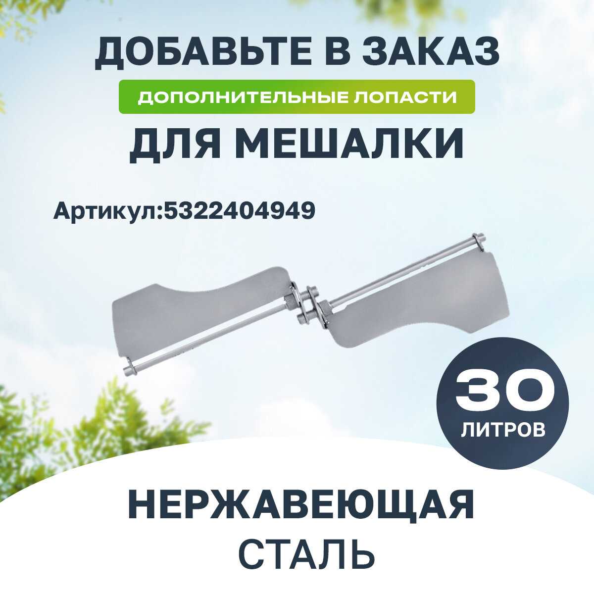 Домашняя электрическая мини сыроварня Бергман 30л фотография 10