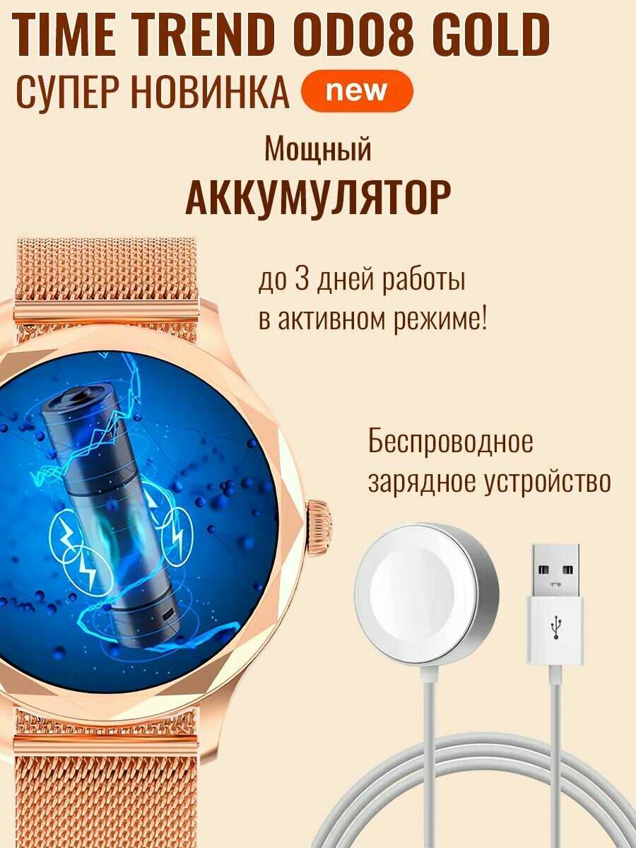 Умные смарт часы Time Trend IX02 фотография 32