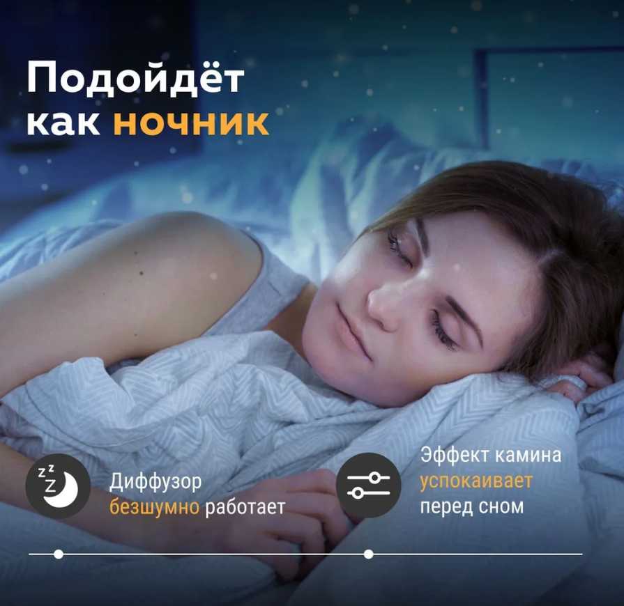 Увлажнитель воздуха Увлажнитель воздуха, аромадиффузор, ночник с имитацией пламени фотография 2