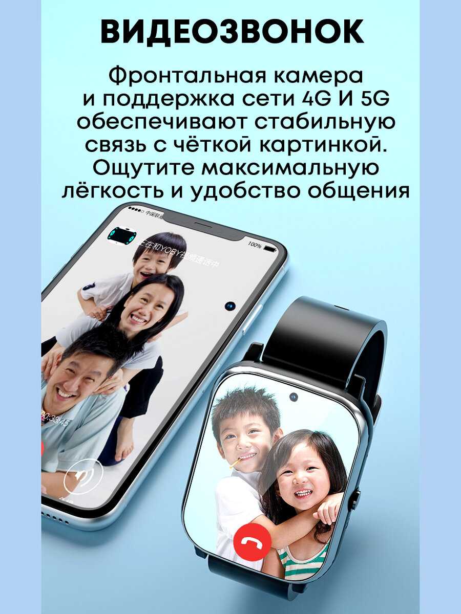Смарт часы Wonlex с GPS FA91S фотография 8