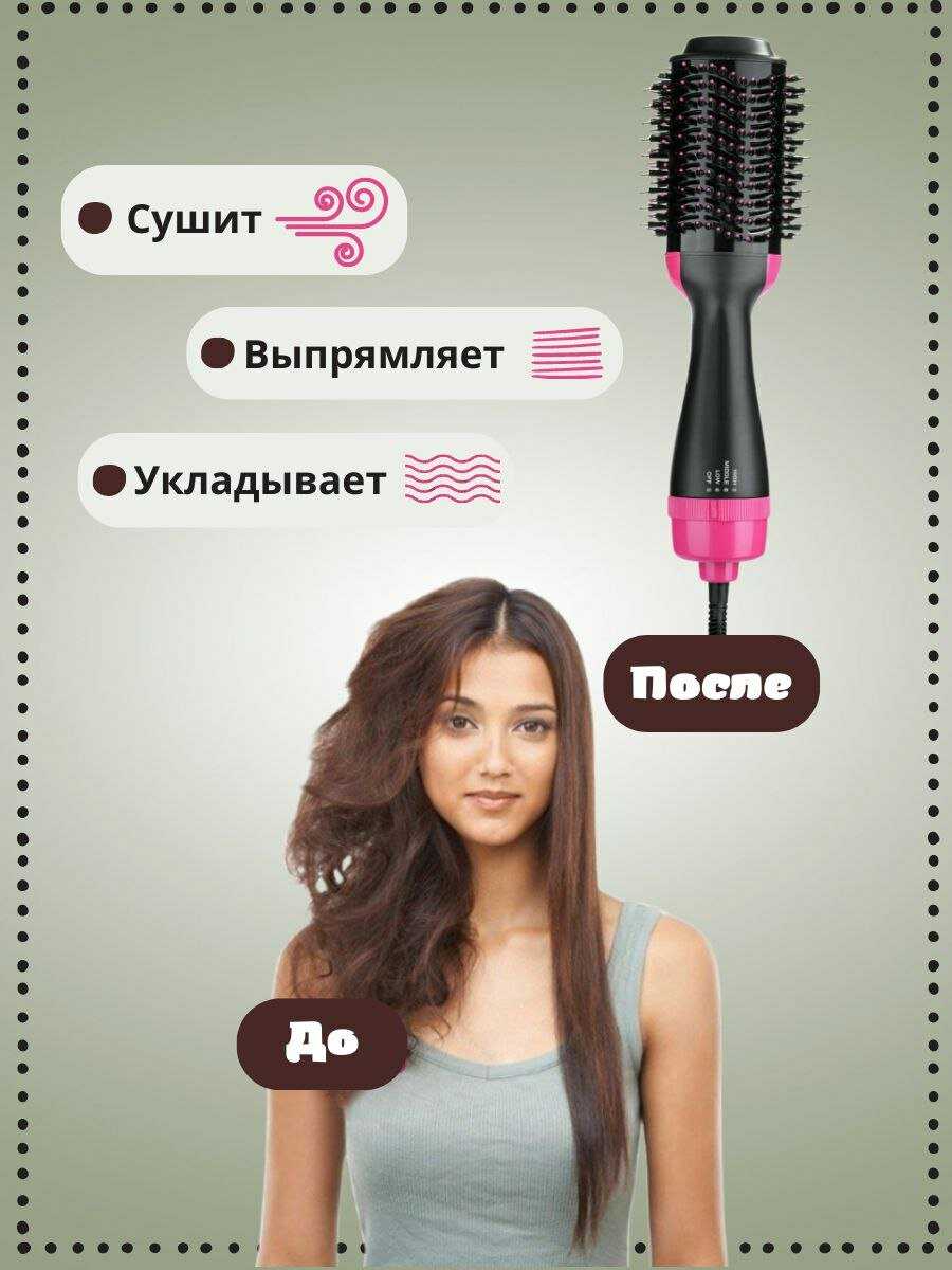 Фен-щетка для волос One Step Фен-щётка (Hair Dryer 3 в 1) фотография 17
