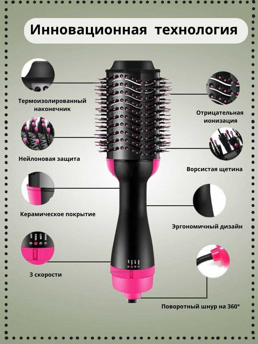 Фен-щетка для волос One Step Фен-щётка (Hair Dryer 3 в 1) фотография 18