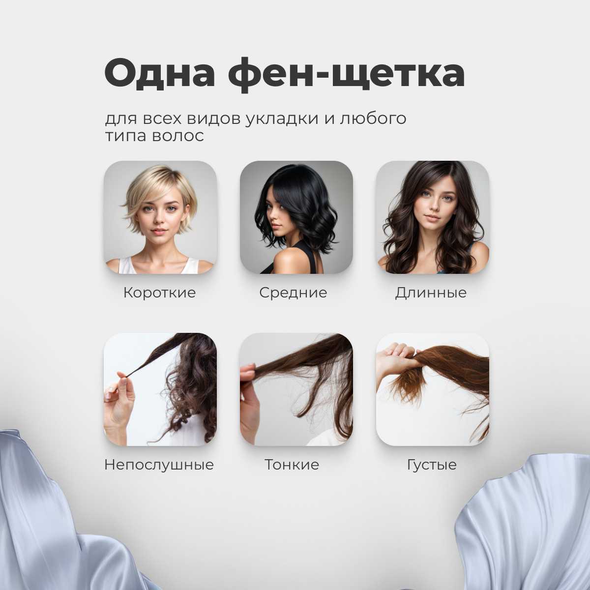 Фен-щетка Zofft Brush Style 4 в 1 (HB300) фотография 7