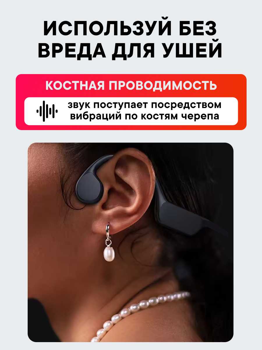 Беспроводные наушники TAYMLUX BCB-6 фотография 1