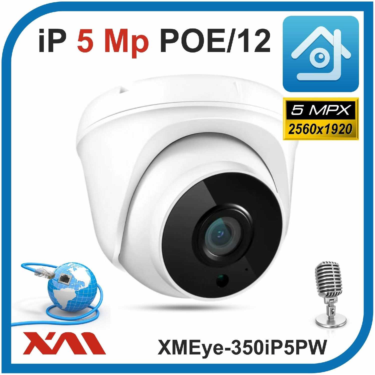 Камера видеонаблюдения купольная XMEye XMEye-350iP5PW-2.8 (POE/12) фотография 4