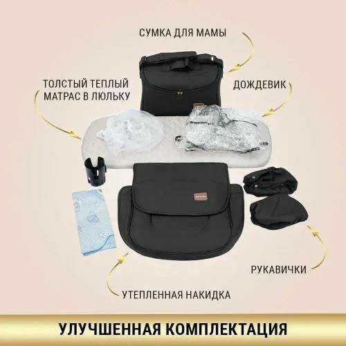 Коляска детская Luxmom 608 3в1 фотография 1