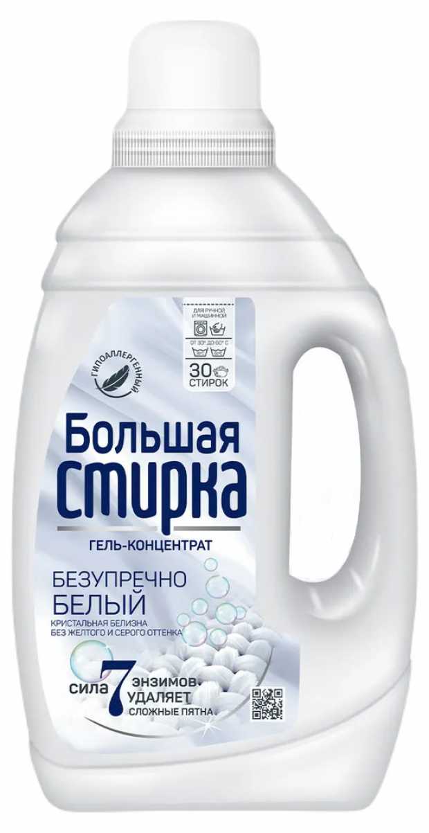 Большая Стирка Universal (2022) фотография 18