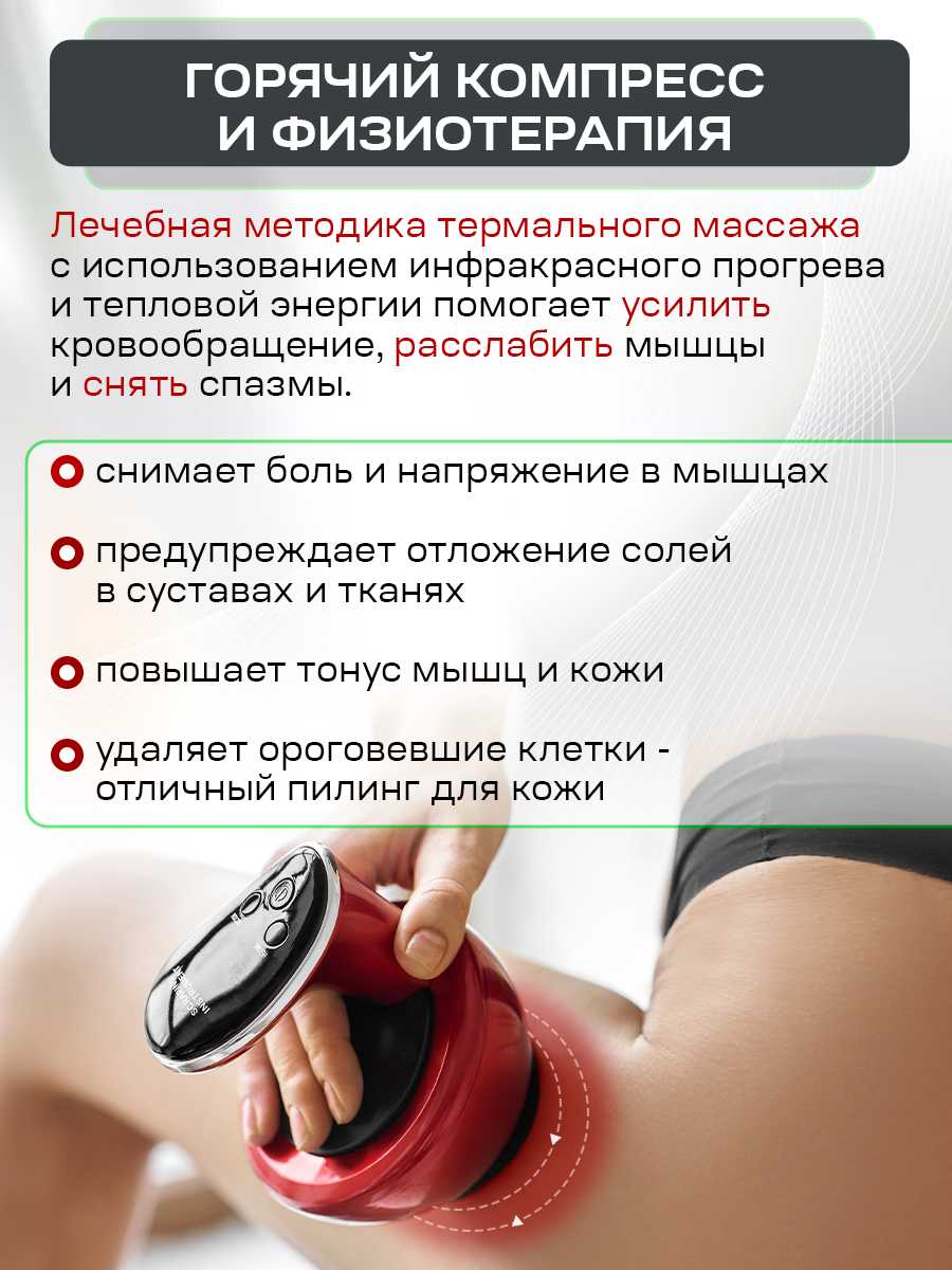Вакуумный массажер Bromex PRO фотография 19
