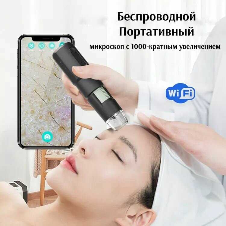 Цифровой микроскоп Цифровой микроскоп для пайки микросхем (1200х) фотография 10