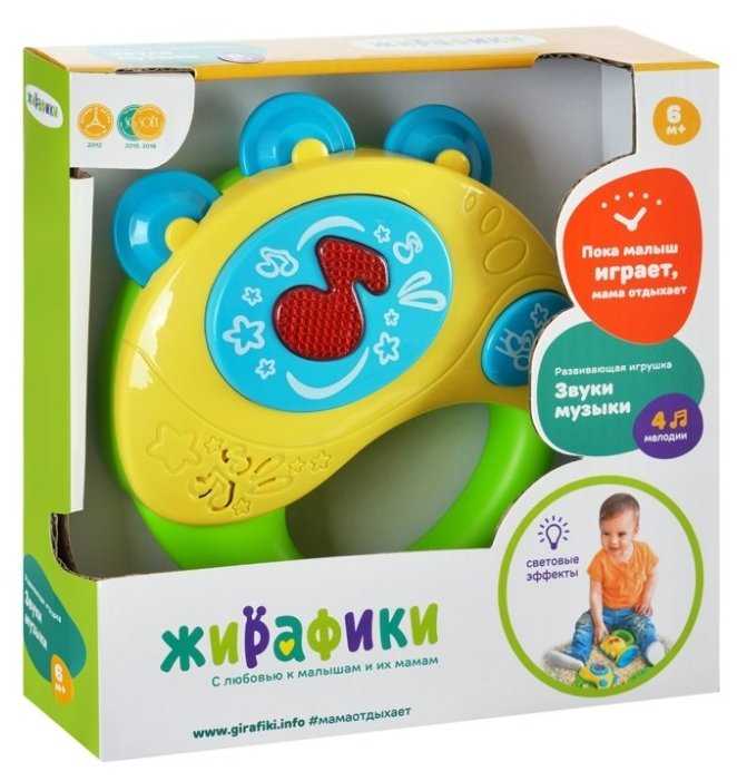 Интерактивная развивающая игрушка Жирафики Бубен 633229 фотография 1